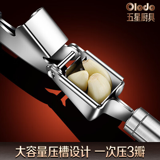 Oraldo 316 stainless steel garlic press household grinding garlic garlic artifact garlic squeezer garlic masher manual 316 garlic press garlic does not change color or deteriorate 1