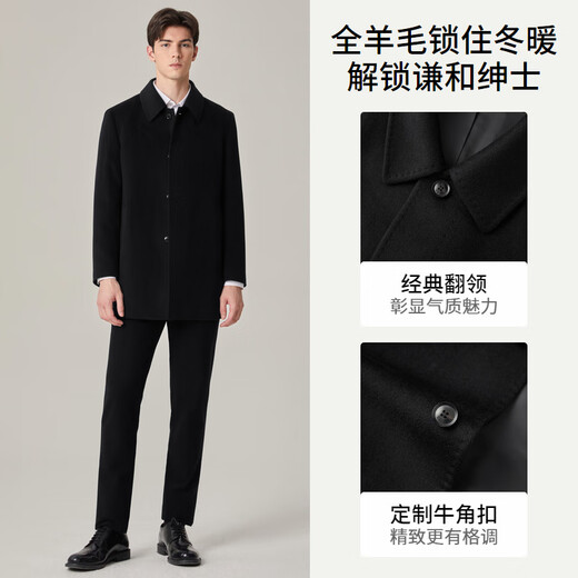 EMZ Ordos Wool Series Autumn and Winter New Men's Wool Coat Classic Lapel Mid-Length Style