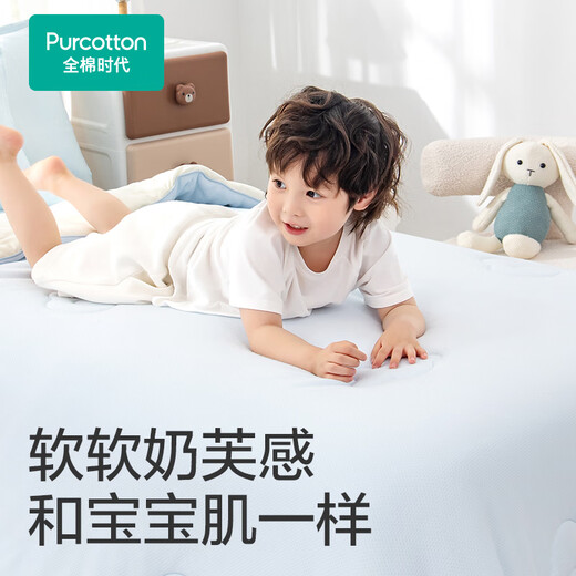 Cotton Era, the same style as the store, autumn and winter new pure cotton blanket for sleeping, baby blanket, toddler blanket, knitted cotton quilt core, soft baby quilt 150x200cm