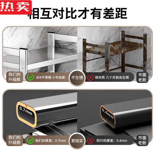 Sailotou quality 304 stainless steel microwave oven rack multi-functional shelf double layer household oven 304 stainless steel tube thick 40 three D