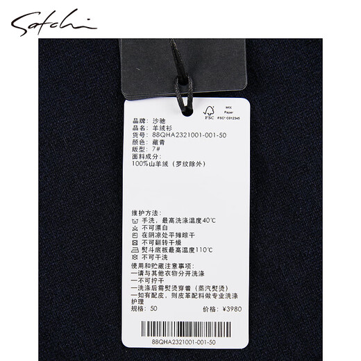 SATCHI Men's Sweater Autumn New Light Mature Style V-neck Cashmere Sweater 100% Cashmere Navy 48