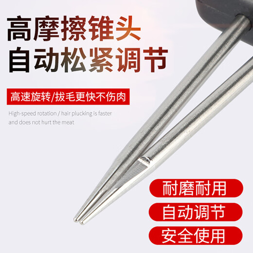 Jiaxi Feathering Artifact Electric Duck Feather Removal Machine Chicken Feather and Goose Feather Killing Duck Plucking and Shaving Fully Automatic Commercial Poultry Rechargeable Model (Flexible Plucking and Effortless Use)