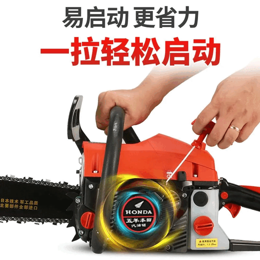 Wuyang Honda imported high-power gasoline chain saw four-stroke pure gasoline tree felling chain saw high-horsepower tree felling machine saw spark plug