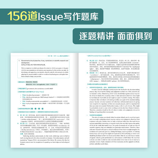 New Oriental GRE Writing Lecture Hall High Score Methods & Question Bank In-depth Lectures Wei Xiaoliang GRE Writing Ideas Material Templates High-frequency Composition Books Sample Essays Examination Abroad