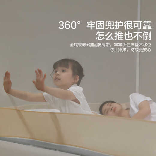 Mercury Home Textiles Upgraded Class A household baby anti-fall fence mosquito net with three doors 180*200 glacier gray