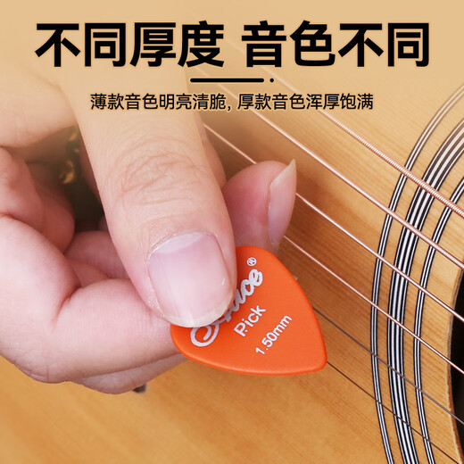 ALICE frosted ABS guitar pick ukulele pick wood electric guitar shrapnel PICK small accessories 0.58/0.71/0.81MM mixed pack of 50 pieces