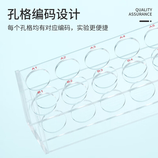 Bickerman Bio (BKMAM) Plexiglass Blood Collection Tube Rack Sampling Tube Rack Acrylic Biochemical Tube Rack Blood Regular Tube Rack 2ml/5ml 100 holes 1