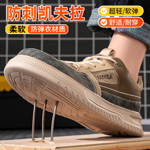 Weildun labor protection shoes men's winter anti-smash steel toe-toe anti-stab ultra-light wear-resistant work site safety shoes F080 42