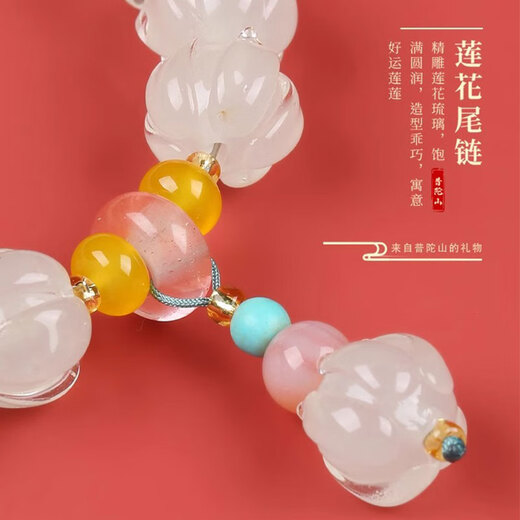 Baoxin Fanrui BOSFRU half-sugar colored glass bracelets sugar heart beads for women to send lotus flowers to their besties and sisters for good luck bracelets simple design accessories ice clear glass bracelets