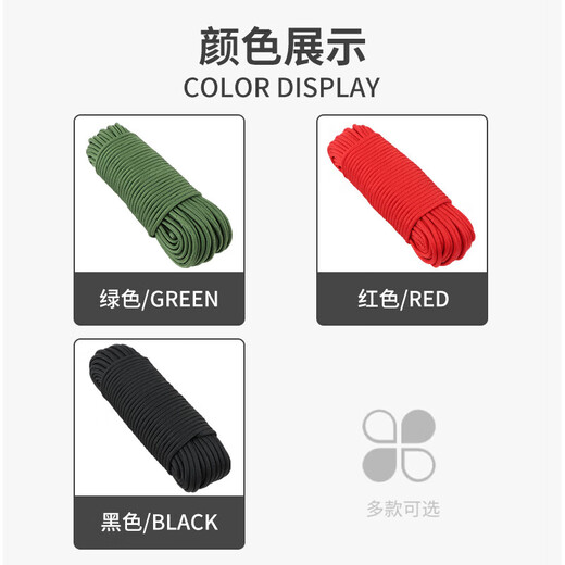 Luokeyan RL112 nine-core parachute rope, multi-functional survival parachute rope, bundled road rope, lost rope, black-5 meters