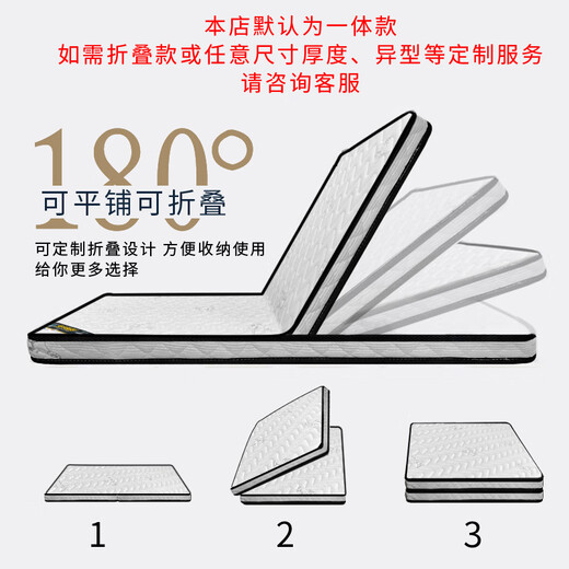 海马天然椰棕床垫硬垫3E棕垫偏硬环保羊绒面料护腰 6CM羊绒+无胶椰棕 1350mmx2000mm