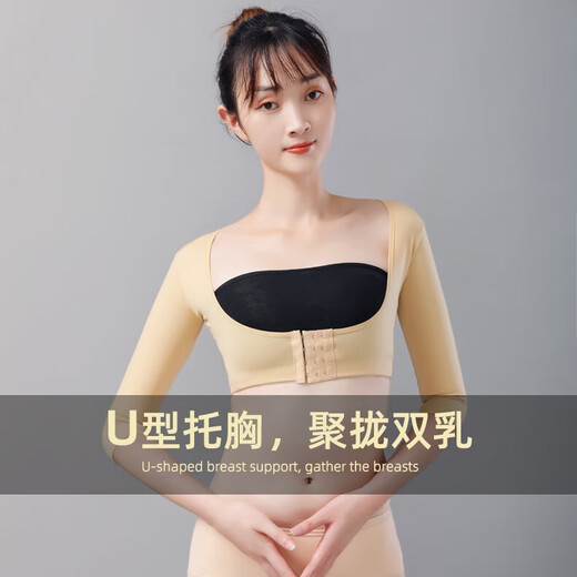 Adult Youxi After arm breast reduction surgery, body shaping garments, liposuction surgery, body shaping garments, liposuction surgery, arm elastic garments, M