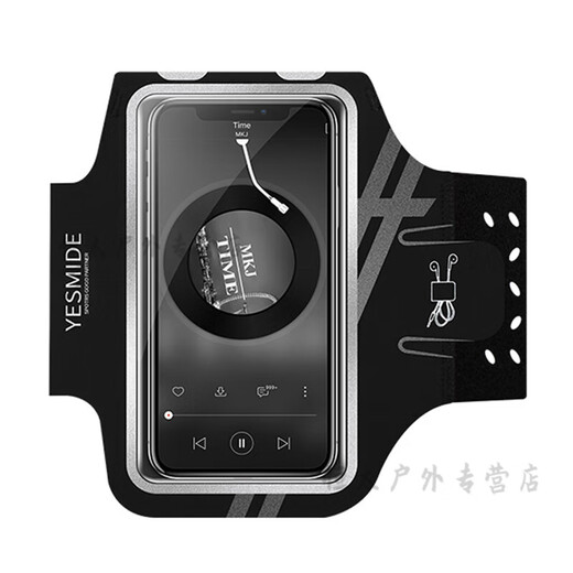 Zailu running mobile phone carrying artifact running mobile phone arm bag arm arm sleeve men's sports and fitness wear on the arm black large size 6 o'clock 9 inches universal