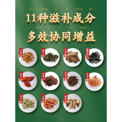 北京同仁堂玉米须桑叶茶 北京同仁堂玉米须桑叶茶搭青钱柳养生茶茶包泡水牛 一盒(40/体验装) 40包*1盒