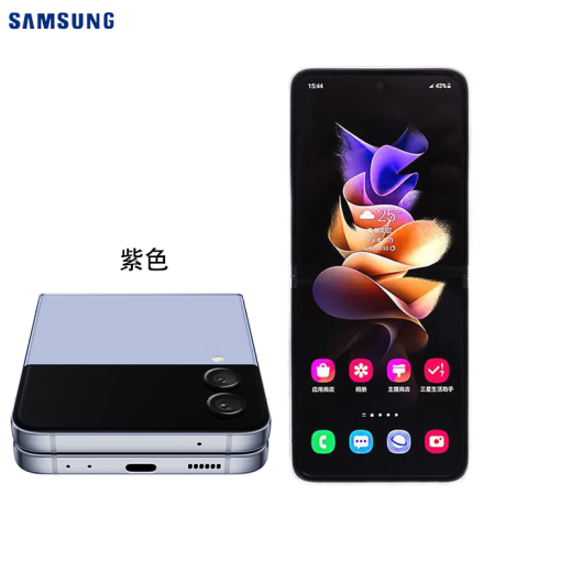 Samsung Galaxy ZFlip45G smartphone Flip36.7-inch folding screen compact ZFlip4 purple 8+512G Korean version