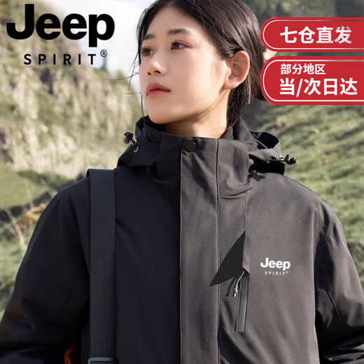 Jeep (JEEP) Jacket Jacket for Men and Women 3-in-1 Detachable Premium Couple Jacket Women's Mountaineering Jacket Men's Clothing Group Purchase Black Detachable Fleece Liner M (Recommended 90-104Jin Jin equals 0.5kg)