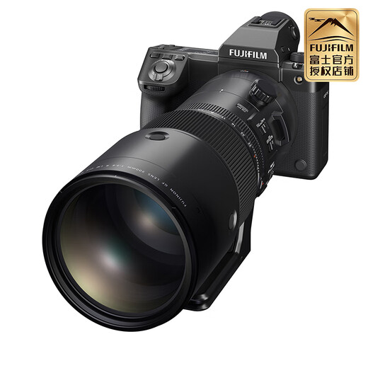 Fuji Medium Format G Mount Lens FUJIFIL Medium Format Lens GF500mmF5.6 Super Telephoto Fixed Focus Lens Official Standard