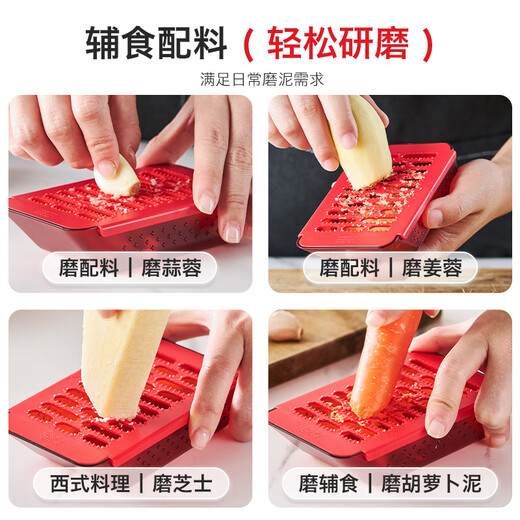 Swiss Likan grater, garlic and ginger grinder, household grinding and grating artifact, food supplement, ginger and garlic grater, red