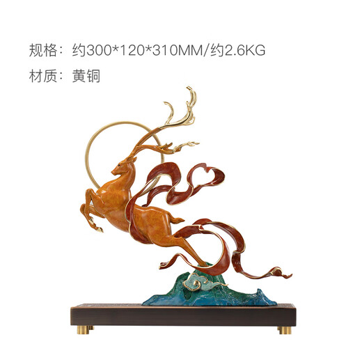 朱炳仁铜X敦煌美术研究所鹿王金鸿铜鹿客厅玄关书房工艺品办公室摆件 鹿王金鸿
