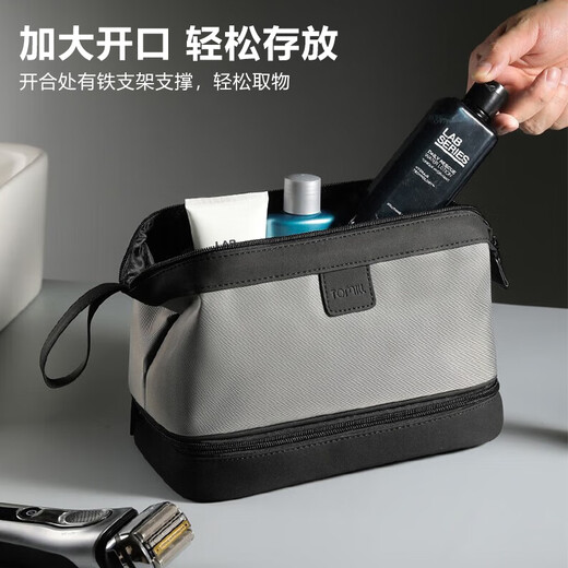 ToMill toiletry bag, a must-have artifact for men's travel and business trip, travel supplies storage bag, dry and wet separation large capacity toiletry bag