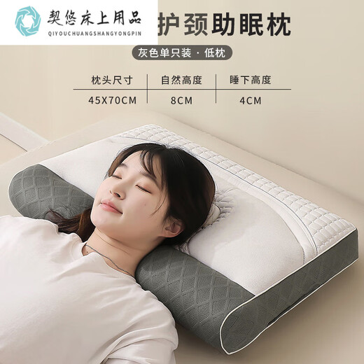 MDNG Latex Pillow, Cervical Support Pillow, Special Pillow for Sleeping, Deep Sleep Cervical Pillow, Snoring Pillow, Neck Protector, Full Sleeping Position Pillow, Gentleman Gray Cylindrical Style - Low Pillow Single