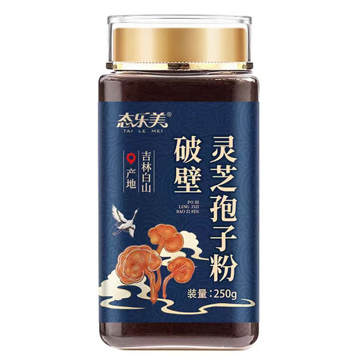 态乐美（TAILEMEI）【药房直售】态乐美长白山破壁灵芝孢子粉 用于扶正固本补益精气 500g两罐装破壁灵芝孢子粉