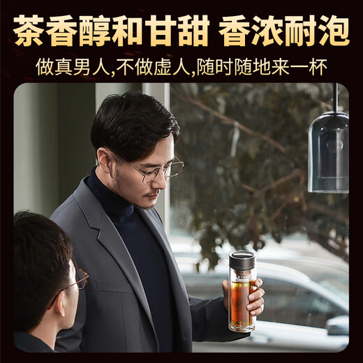 Grass and trees recipe Ginseng and wolfberry Liubao Tea 240g (30 packs) tonic ginseng and mulberry black wolfberry health red date tea bag kidney