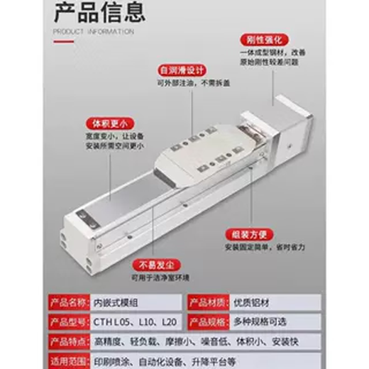 CLCEY定制丝杆导轨内嵌式直线滑台模组高精度全密封防尘钢带toyo同款 L L5BC配汇川200W&400W安装尺寸 GTH1250行程
