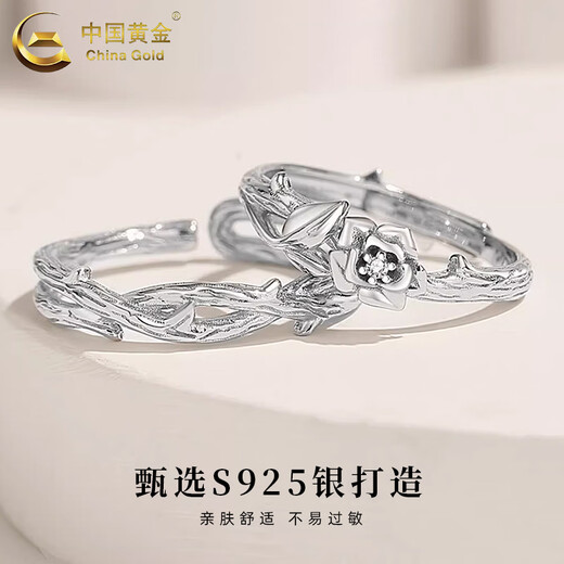 Chinese gold S925 silver rings for couples, a pair of engagement rings, men's and women's Chinese Valentine's Day birthday gifts for girlfriend, a pair of thorn rose rings + brand gift box