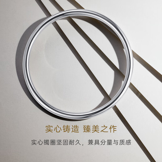 CRD Ke Laidi Spot Sparkling PT950 Platinum Bracelet Bracelet Versatile Ring Bracelet Solid Women's Model 19.65g-58MM