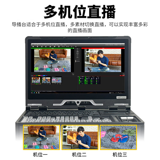 JiaTV 9900plus director station switcher live broadcast all-in-one sports event education e-commerce recording and broadcast virtual keying video push and pull high-definition live room 4K director station 9900PLUS (HD 4-channel) 17.3-inch large screen