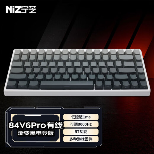 Ningzhi (NIZ) PLUM mini84v6 electrostatic capacitive keyboard, event-level e-sports 8000HZ low-latency FPS gaming keyboard 84v6pro e-sports version gradient black keycaps 35g