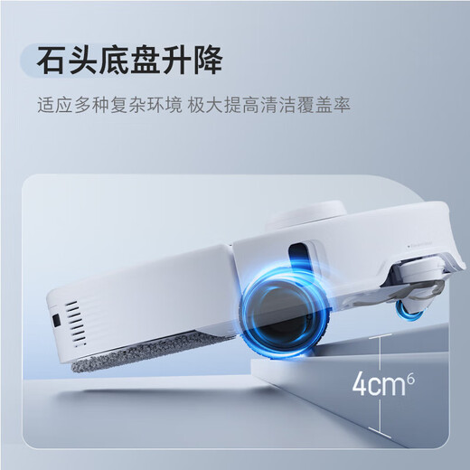 Stone Official Machine P20 Series Ultra Sweeping Robot Sweeping, Mopping, Washing and Drying All-in-one Sweeper Automatic Water Up and Down Water Collection Dust Collection Hot Water Washing Mop Drying Rehydration Wiping and Mopping P20 Pro Water Tank Version B2 Subtle Trial Traces