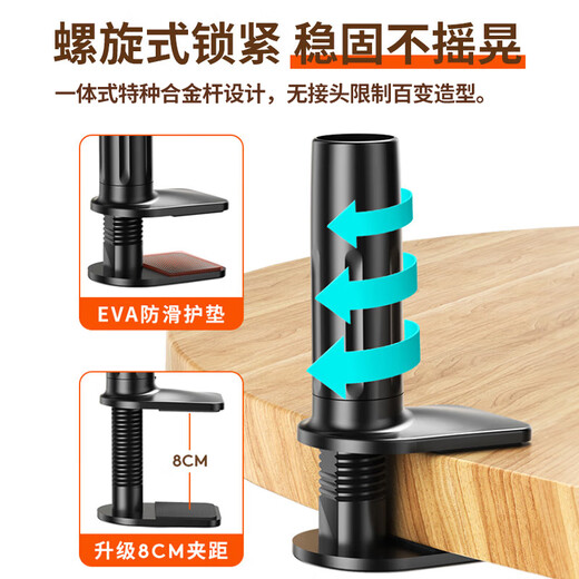 Stike upgraded lengthening and thickening mobile phone holder bedside ipad tablet lazy holder desktop bed clip online class live TV artifact adjustment suitable for Apple Huawei