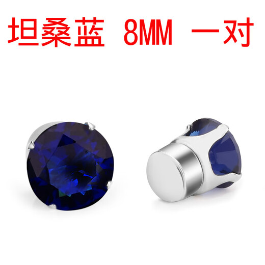 Bhiodha no-piercing earrings for men without piercing diamond earrings feminine high-end magnetic non-porous crystal ins tanzanite blue 8MM (pair)