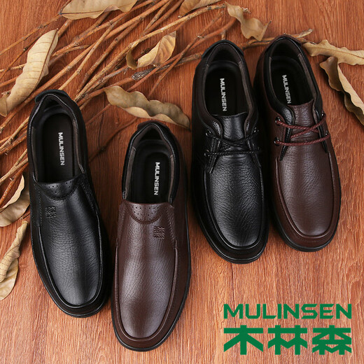 MULINSEN leather shoes for men, genuine leather, first-layer cowhide, autumn and winter, middle-aged dad shoes, business casual shoes, soft soles, one-step middle-aged shoes, DY-CS1503 black set of feet 42