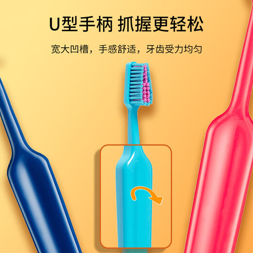 Tepe imported from Sweden fun color slim medium hair toothbrush adult small head tapered brush head to remove tooth stains for men and women - cute rose red