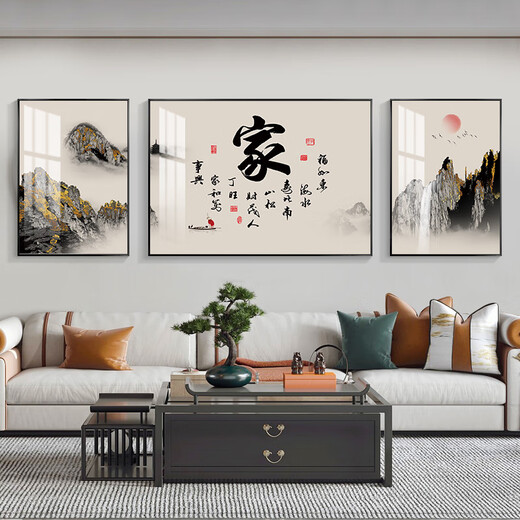Anhui Mijingjia und Wanshixing Neues chinesisches Stil Wohnzimmer Dekoratives Mal Hall Sofa Hintergrund Wandhänge Malerei Teer Speisezimmer Dreifachkalligraphie und Malerei SL-683-Tianxingjian links und rechts 50*70 cm/mittlere 100*70cm [elegant schwarz] dicker Aluminumrahmen + Plexigklassen + Plexigklassen