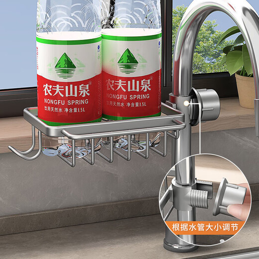 Youqin faucet rack drain rack pool sponge household rack sink dishwashing rag rack hanging basket storage