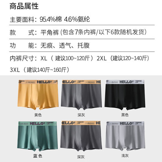 Montover Caja de regalo con ramo de ropa interior para hombres 214 Regalo de San Valentín para niños, regalo de cumpleaños para esposo y novio, caja de regalo de amor negra práctica y de alta gama-2XL (120-140) Jin Jin equivale a 0,5 kg gratis - Tarjeta de felicitación + bolsa de regalo + cadena de luces Entrega el mismo día / día siguiente