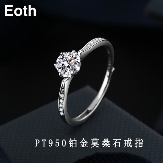 EothPT950 platinum moissanite diamond ring for women platinum light luxury niche live Valentine's Day birthday gift for girlfriend PT950 platinum moissanite diamond ring + certificate