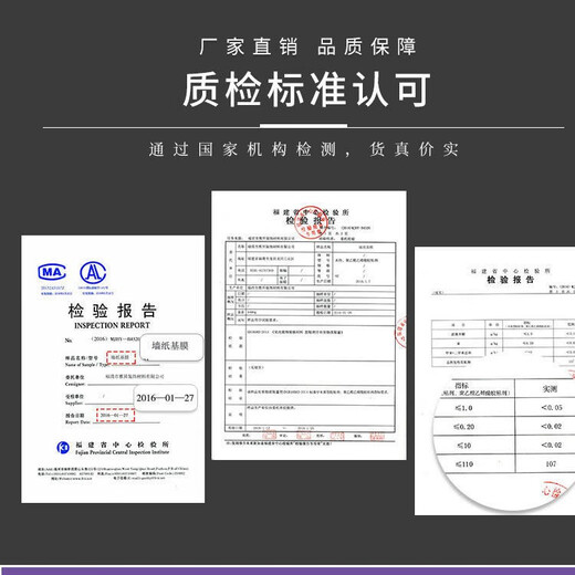 蓝羽（Lanyu）糯米胶墙纸墙布壁纸渗透抗碱基膜环保净味竹炭家用防霉潮胶水 蓝羽761糯米基膜套装贴墙纸墙