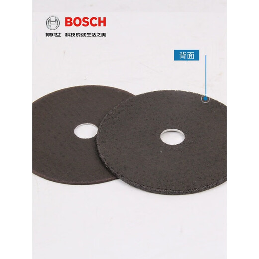 Bosch angle grinder cutting disc 100/125/150/180/350 metal stainless steel dry shutter blade grinding disc 100x6mm (classic) 5 pieces