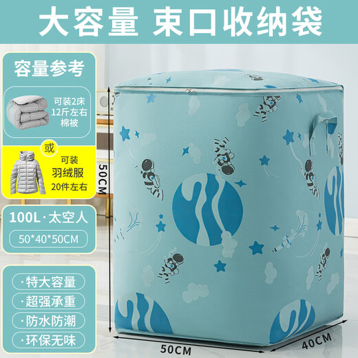 Han Chang Caja de almacenamiento Ropa para el hogar Bolsa organizadora Ropa de gran capacidad Bolsa de embalaje para mudanza Armario plegable Cesta de almacenamiento Artefacto [Paquete individual] - Astronauta azul de 100 L [50 * /