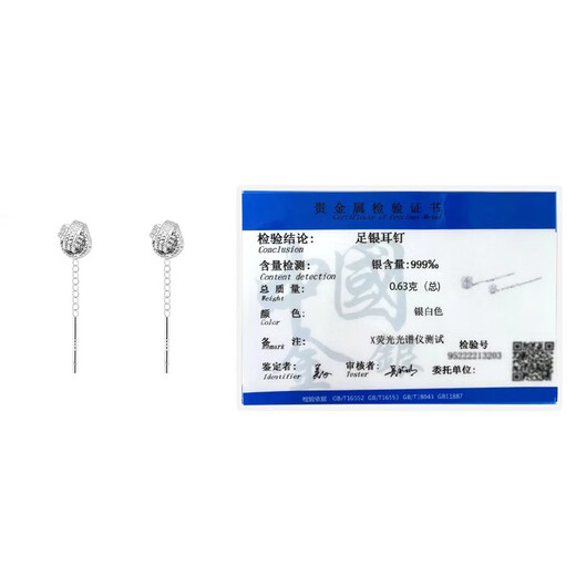 Qi Xiaomi 999 Pure Silver Ruyi Knot Tassel Ear Wire Women 2025 New Earrings Light Luxury Niche Earrings Earrings Women Ruyi Ear Wire Large Pair