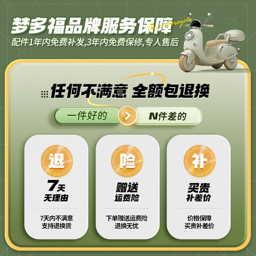 Mengduofu children's toys 1-3-6 one-year-old baby birthday gift 2-year-old girl electric car 3-45 boy car Doulu 1-4 years old remote control + battery life 1.4H + 6V7 dual drive + Bluetooth + early education