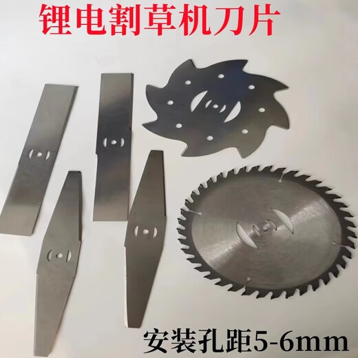 Hongda Lithium Electric Lawn Mower Accessories Slotted Blade Manganese Steel 40 Tooth Alloy Blade Electric Lawn Trimmer Garden Weeding Round Alloy 40 Tooth Blade 6 Inch Model