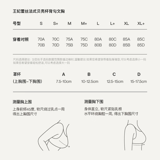 Ubras 25th new product Princess Lace French Shell Cup Women's Bra Light Luxurious Sexy No Wires Bra Oatmeal Milk Color - Comfortable Version M 75A/75B