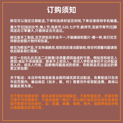 Dream Fairy Flower Express chrysanthemum bouquet for commemoration and commemoration, same-city delivery for Tomb Sweeping Day, chrysanthemum flowers for tomb sweeping, 11 yellow chrysanthemums, 8 white chrysanthemums flower bouquets