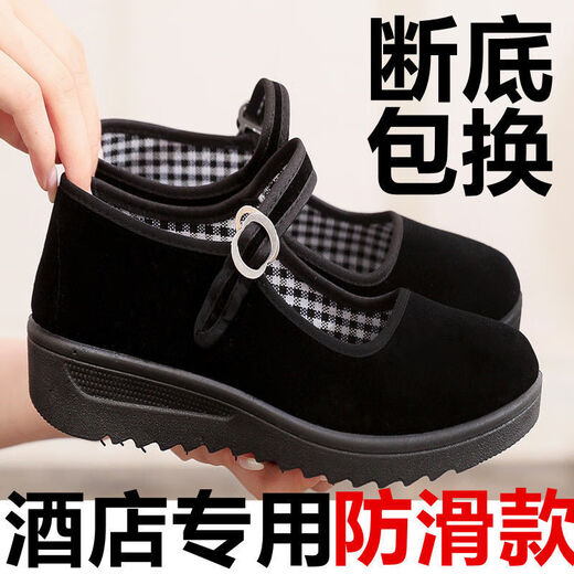 Yu Department Hotel Work Shoes Women's Black Old Beijing Cloth Shoes Soft Sole Mom's Shoes Square Dance Shoes Women's Cloth Shoes Anti-Slip Shoes 3cm Plaid Tendon Sole 36